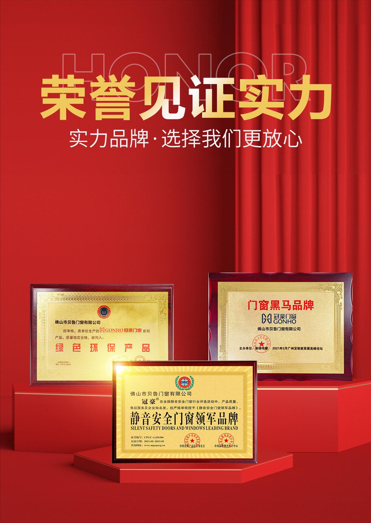 门窗十大品牌免费加盟,佛山门窗加盟十大品牌