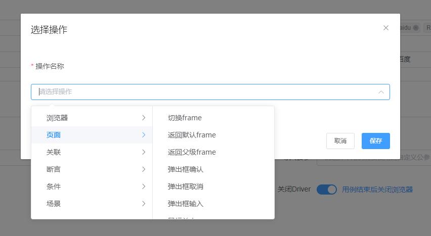 开源一站式测试平台,测试平台开源推荐