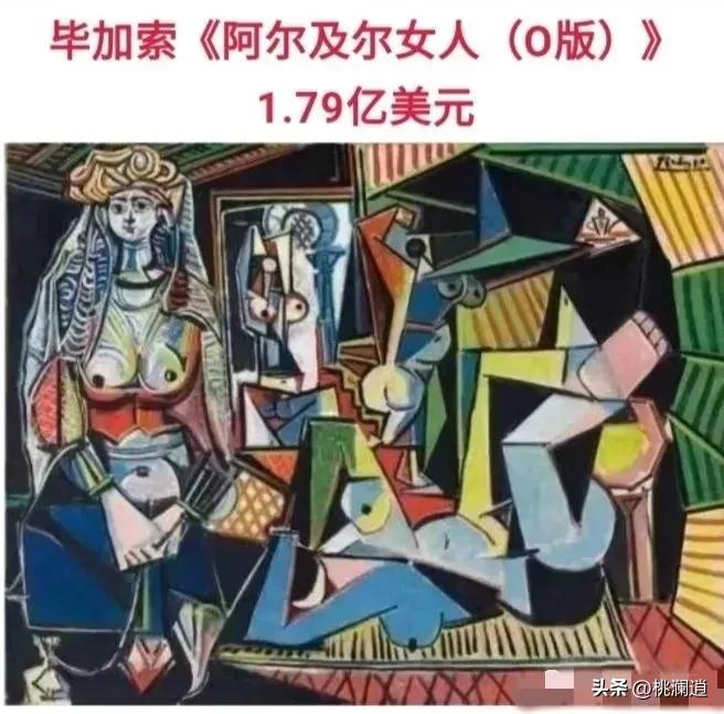 一件艺术品的价格,高雅艺术品收藏