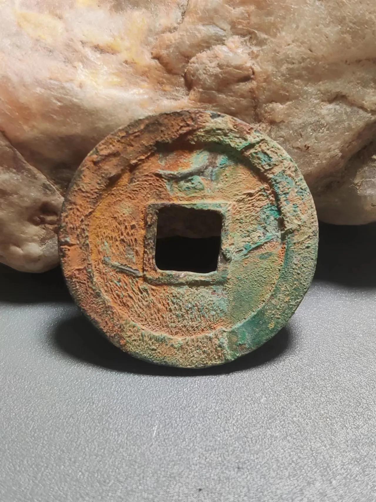 周元通宝大花钱鉴赏,少见周元通宝图片