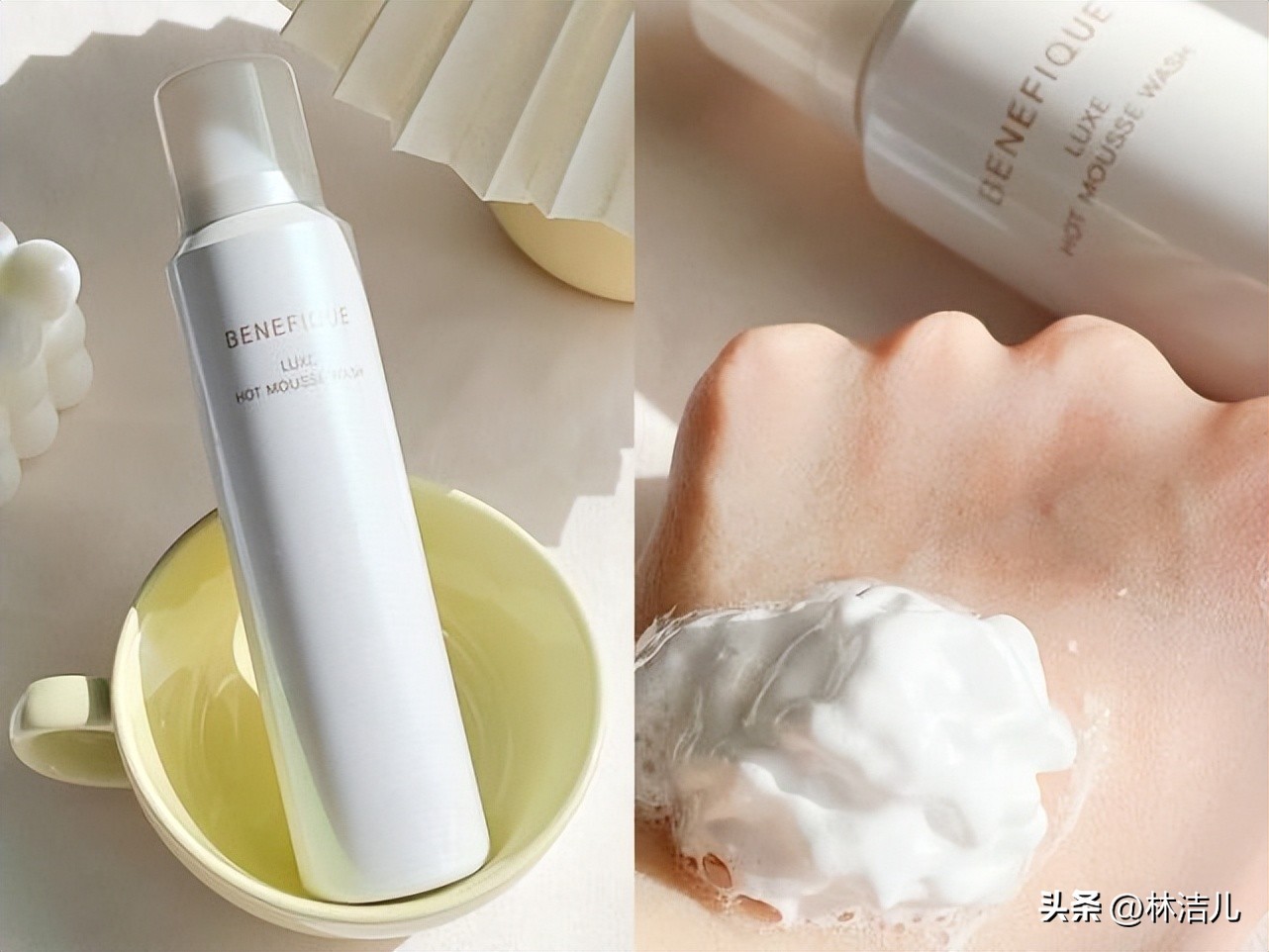 哪款洗面奶可以让脸洗越洗越白,洗面奶洗完干涩和滑溜的哪个好