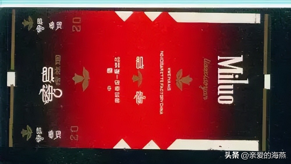 七八十年代怀旧香烟,10年前的老经典香烟
