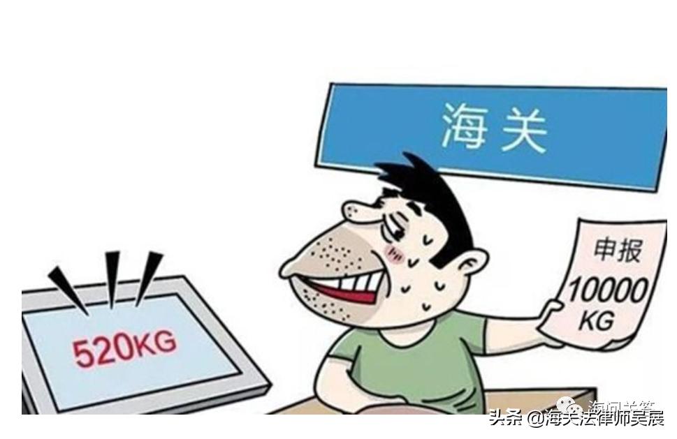 出口报关漏发商品怎么处理,报关单自动披露改单会罚多少