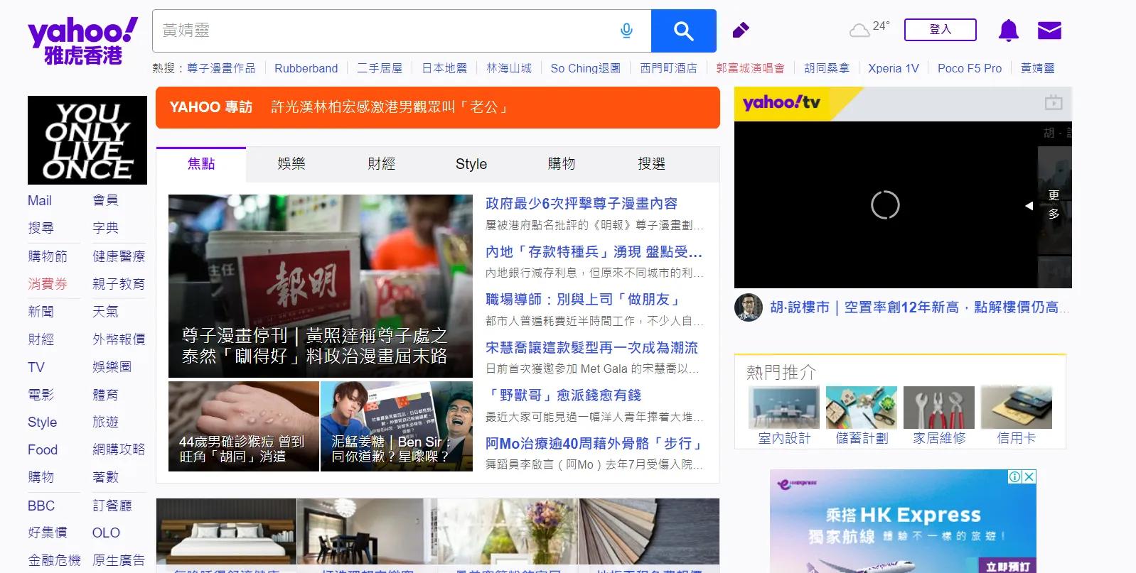 了解互联网与搜索引擎后的感想,全球十大搜索引擎及特点