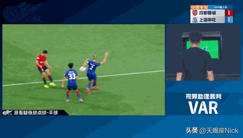 中超河南队vs上海申花视频直播,2019中超第四轮申花前瞻