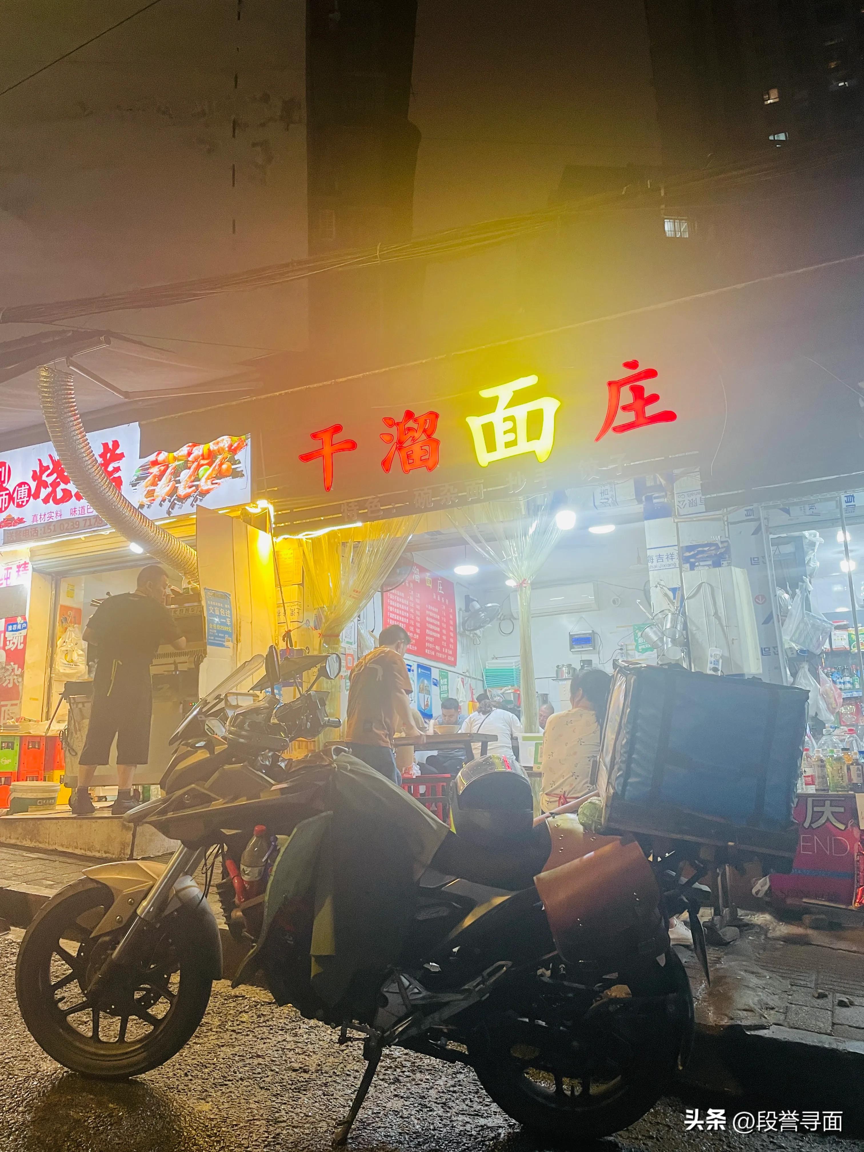 寻光之旅第一集,寻道第四天活动