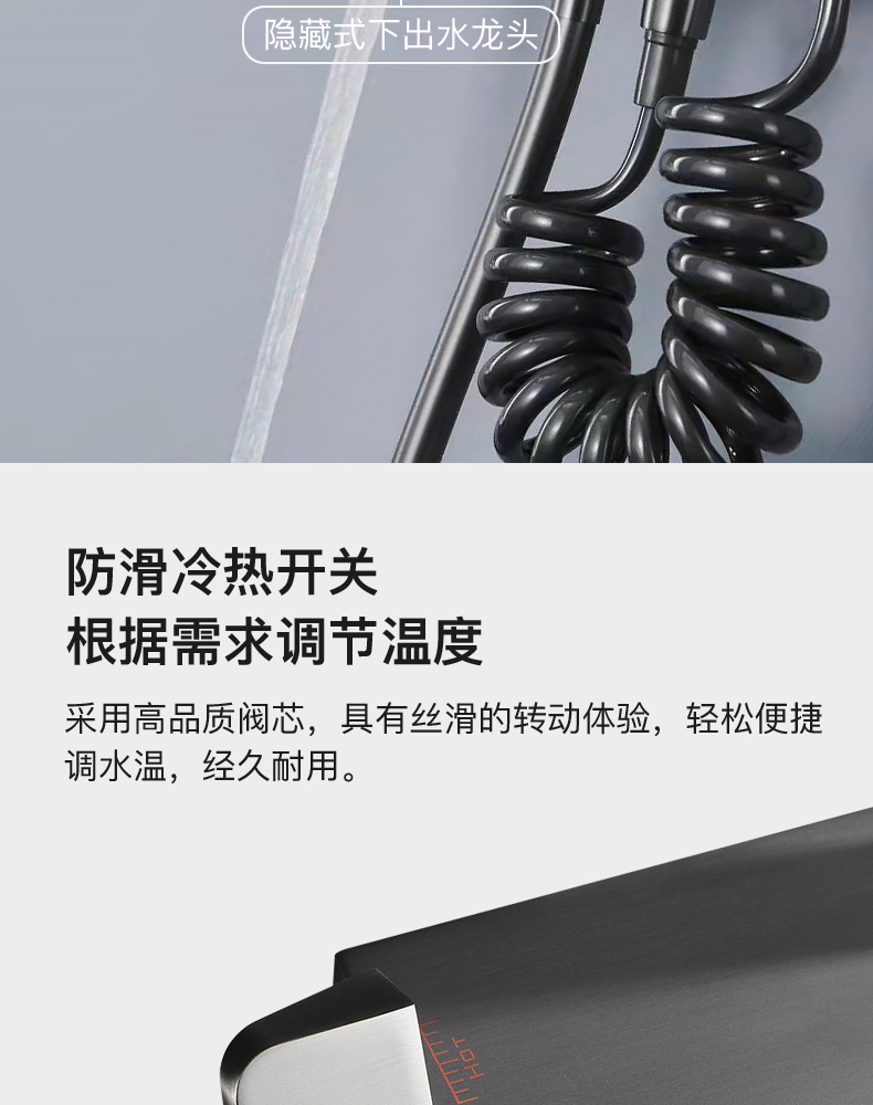 智能恒温花洒优点和缺点,真正的恒温淋浴花洒