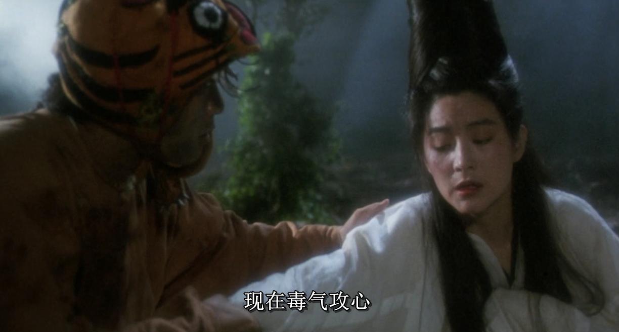 天下第一奇毒鹤顶红真相,天下奇毒电影完整版