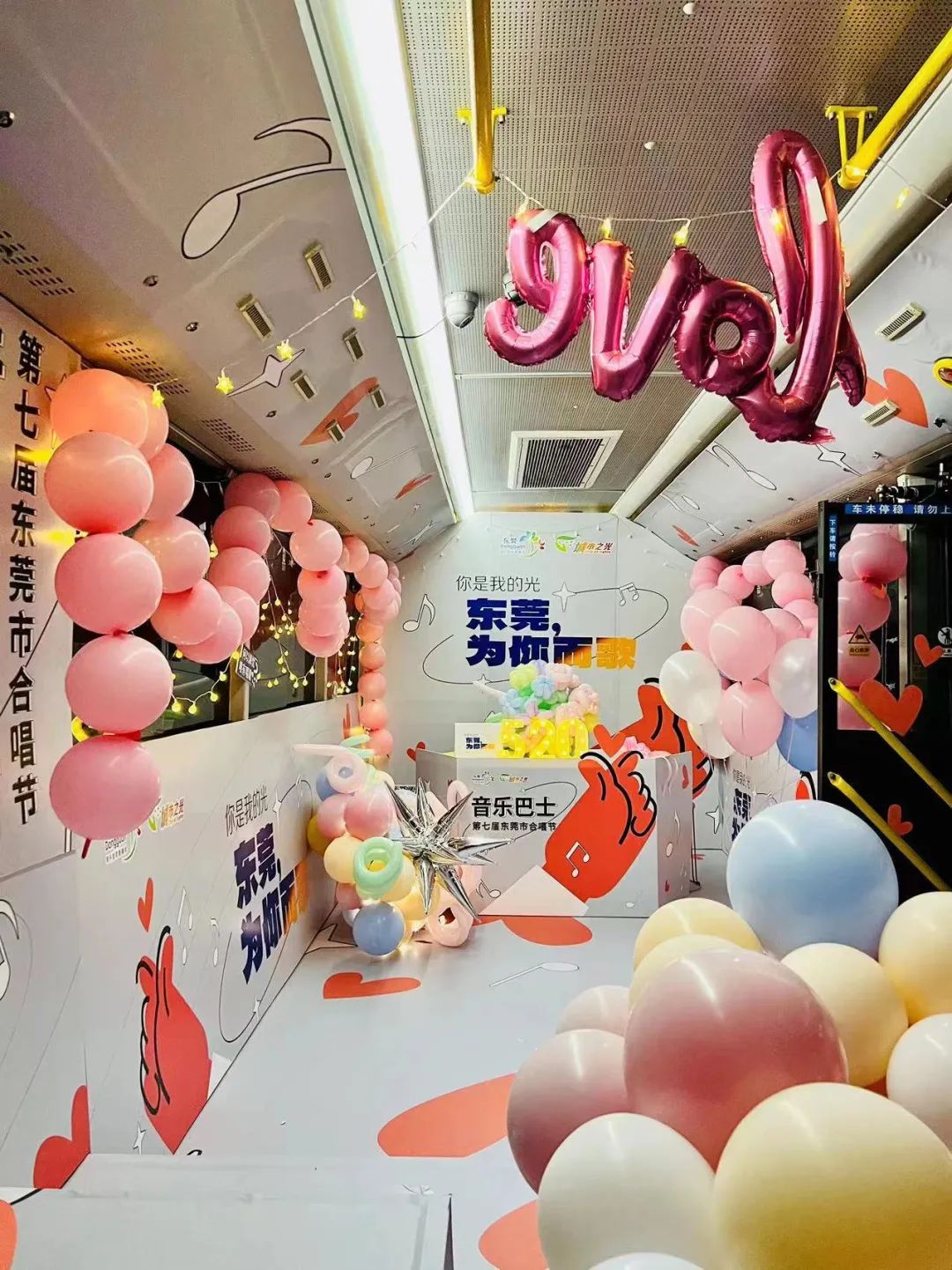 东莞市第六届合唱节直播,东莞为你而歌万江合唱团