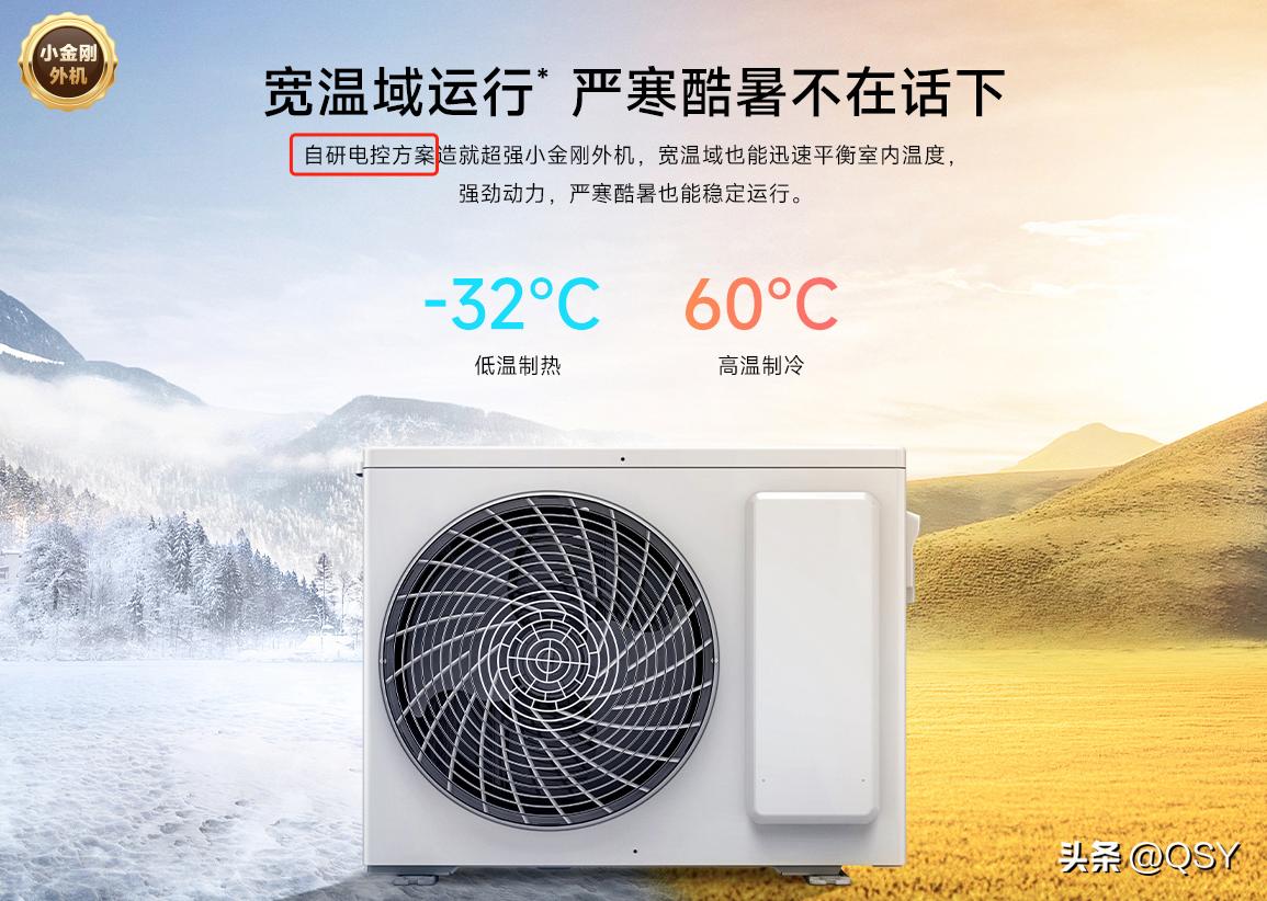 拆小米空调1.5p视频,拆米家空调