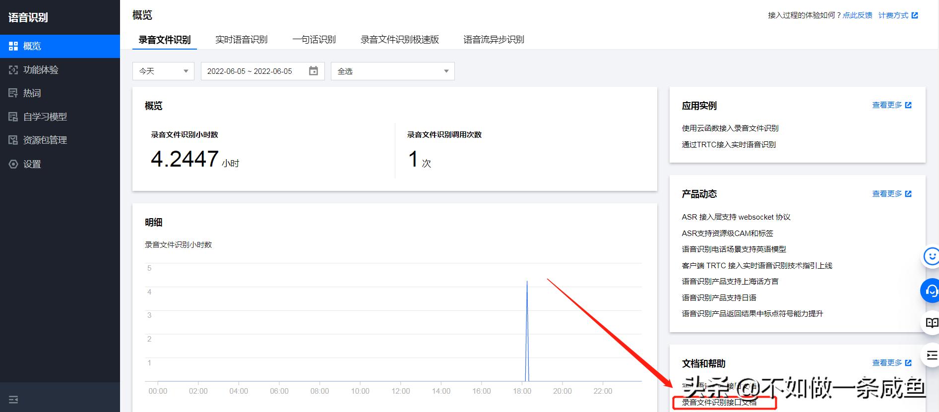录音文件转文字免费的app哪个最好,录音转文字太麻烦用它轻松搞定