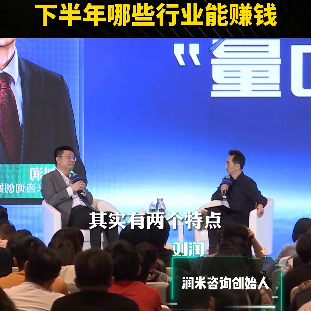 2023年真正适合赚钱的机会在哪,近几年什么行业赚钱三四线