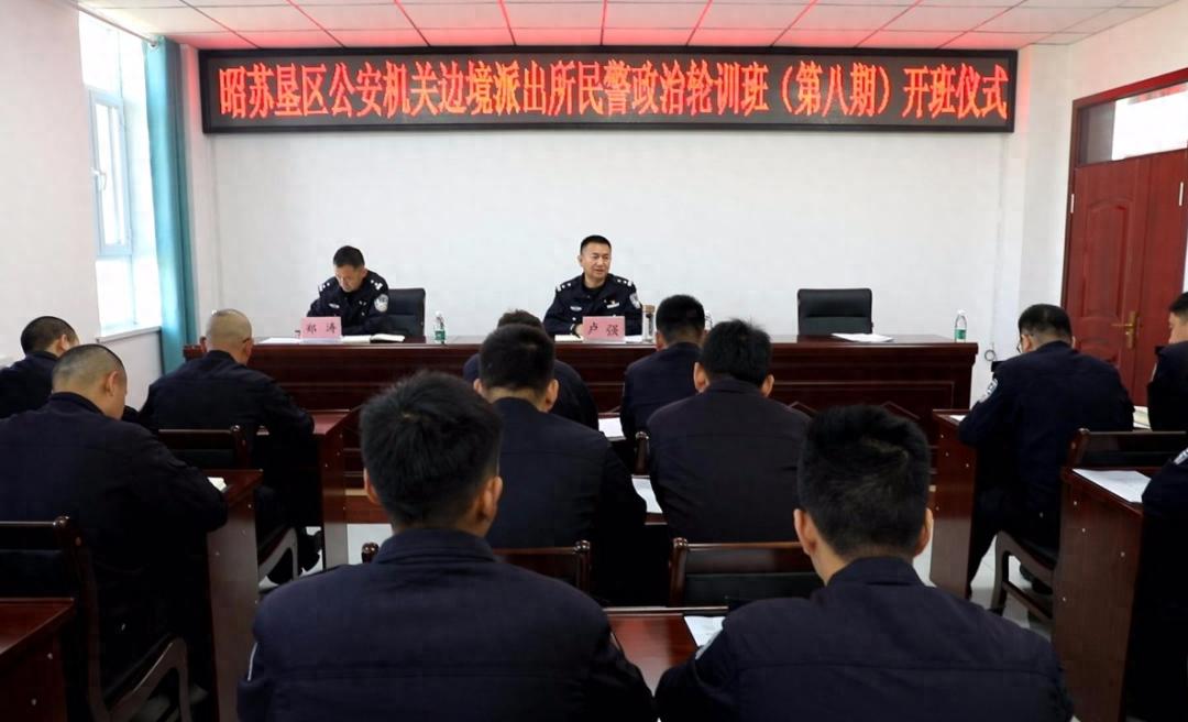 燃情开班，政治培训助你腾飞