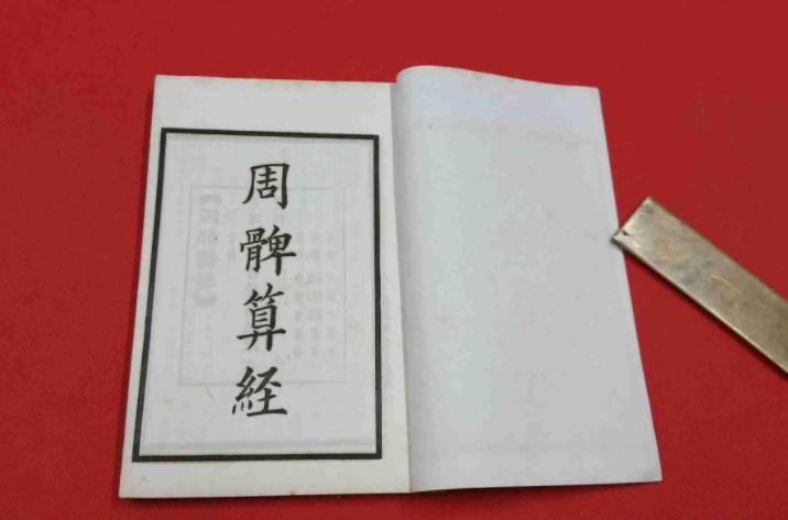 中国“量天尺”:考古发现改写认知,难怪周人说“日高八万里”