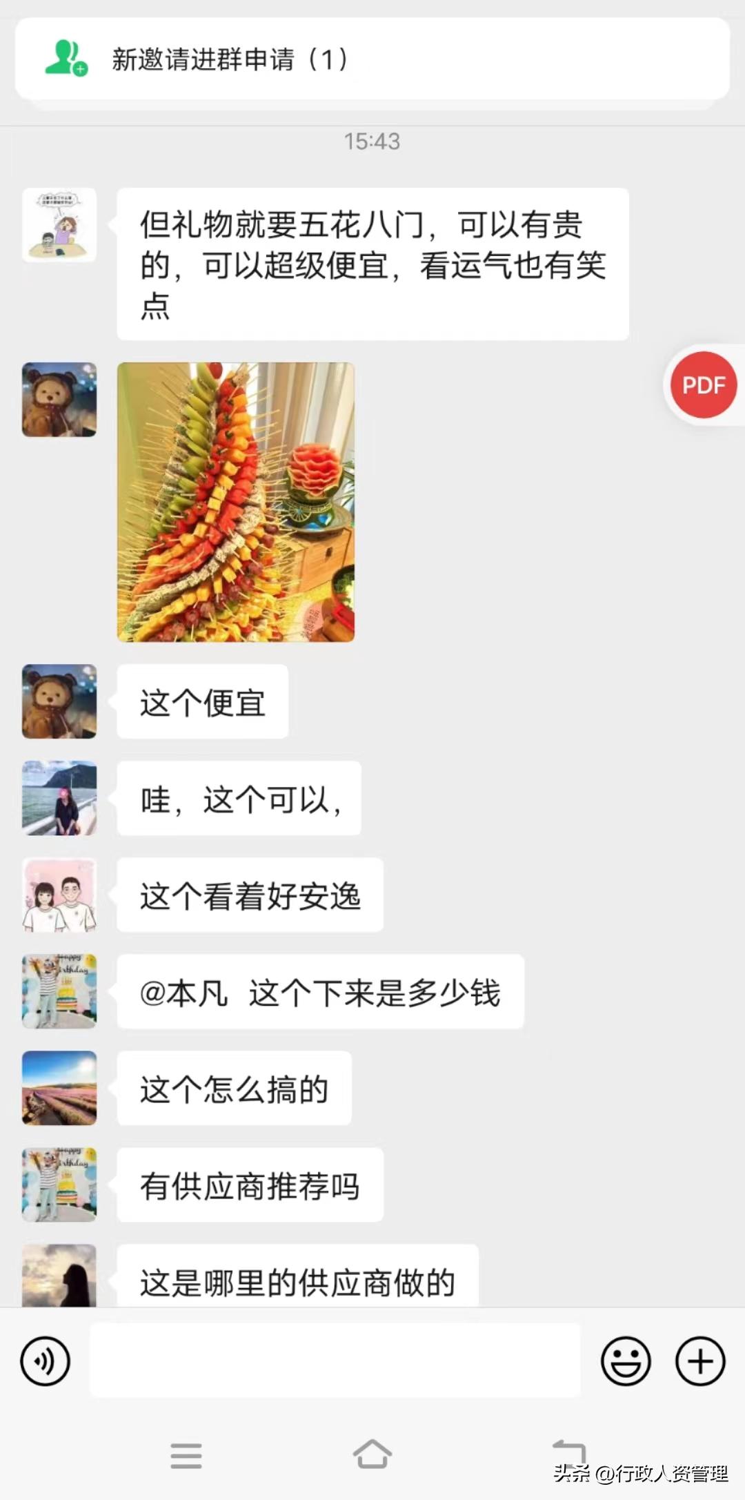 元宵节团圆饭简短文案,元宵节高逼格文案古文