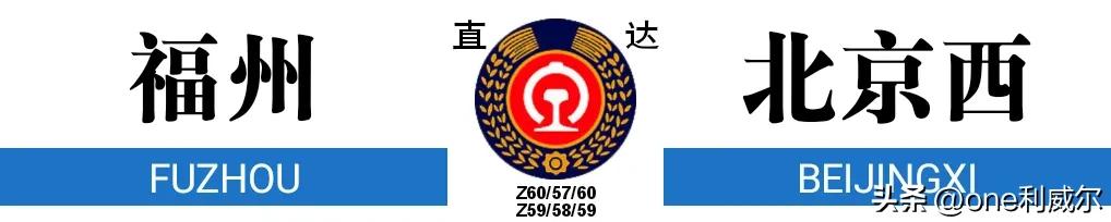 铁路第三季度调图,2023铁路第三季调图信息