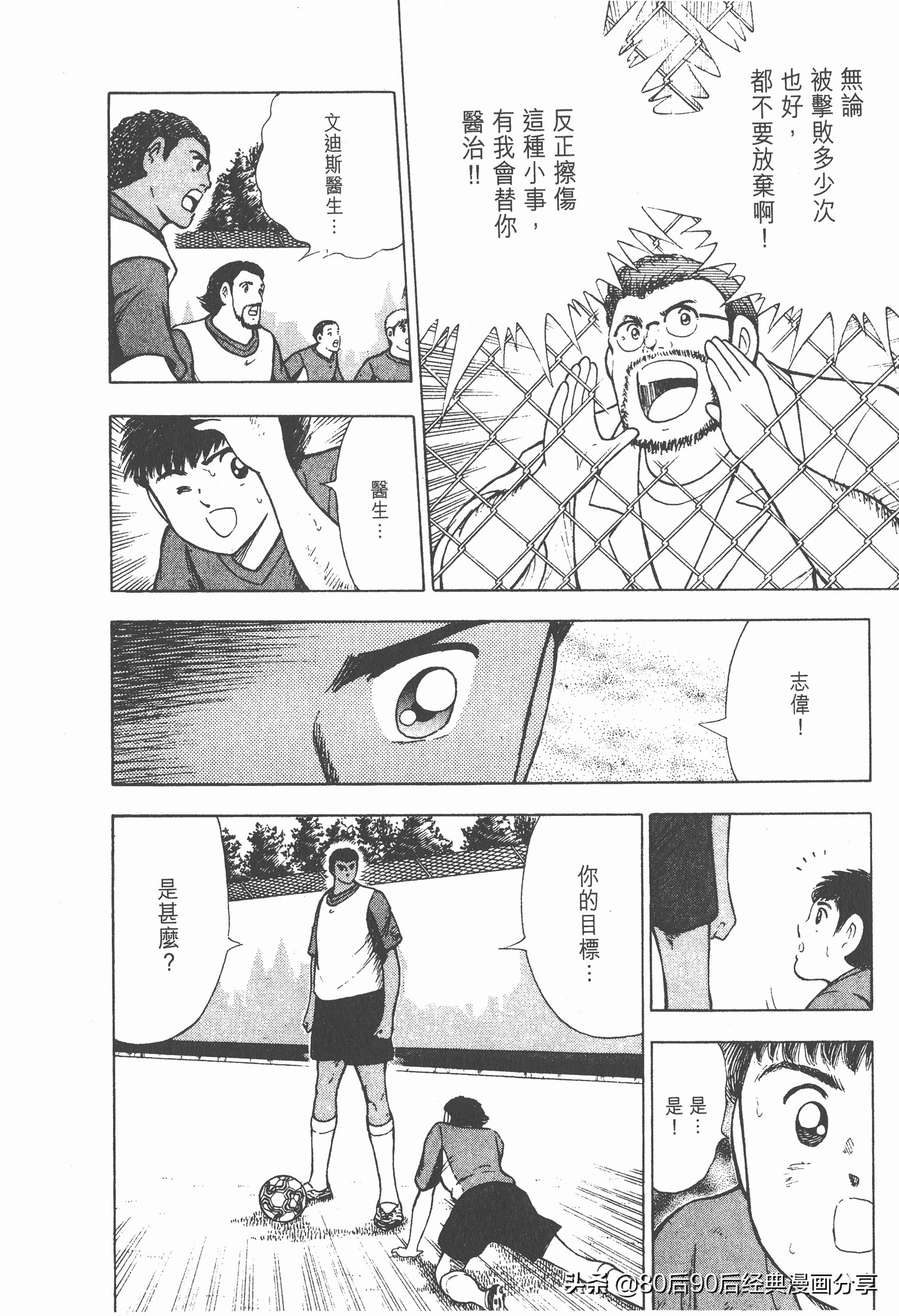 瓒崇悆灏忓皢roadto2002婕敾,roadto2002