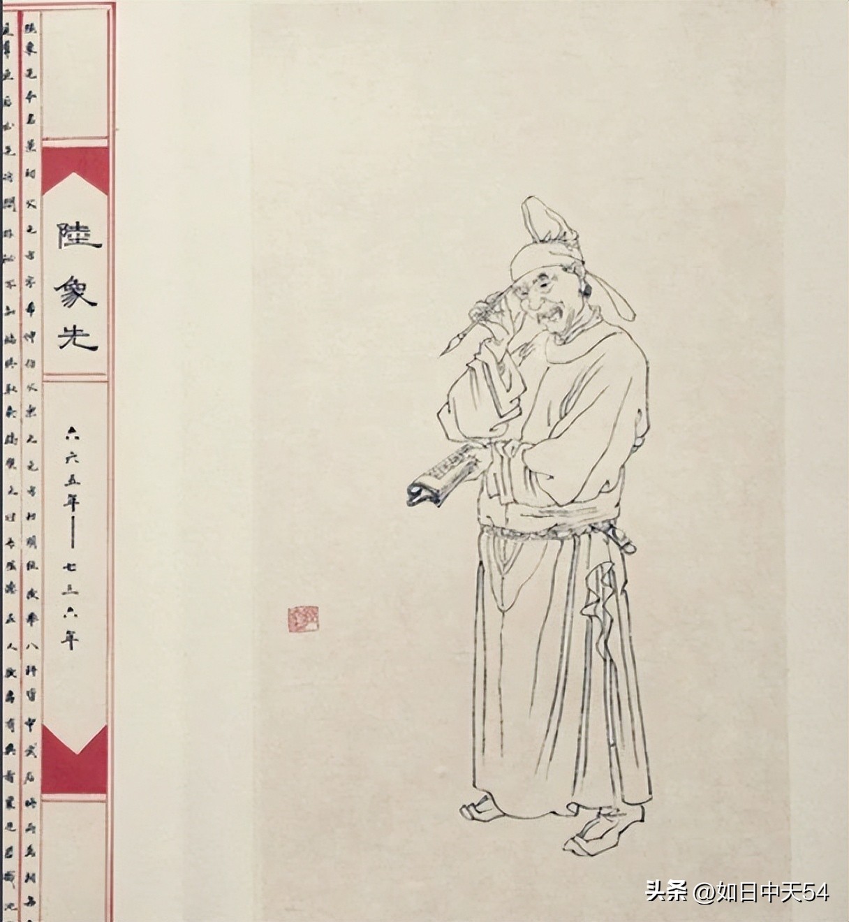 与陆象先相关的两成语,表明了他的做人哲理,及其为官的哲学