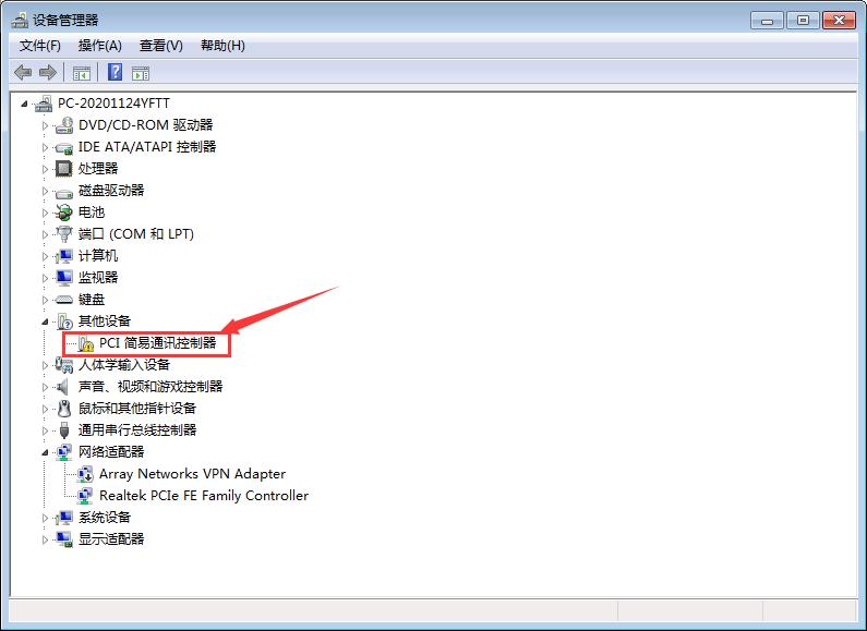 如何查看电脑安装了哪些驱动程序,怎么查看电脑缺少哪些驱动