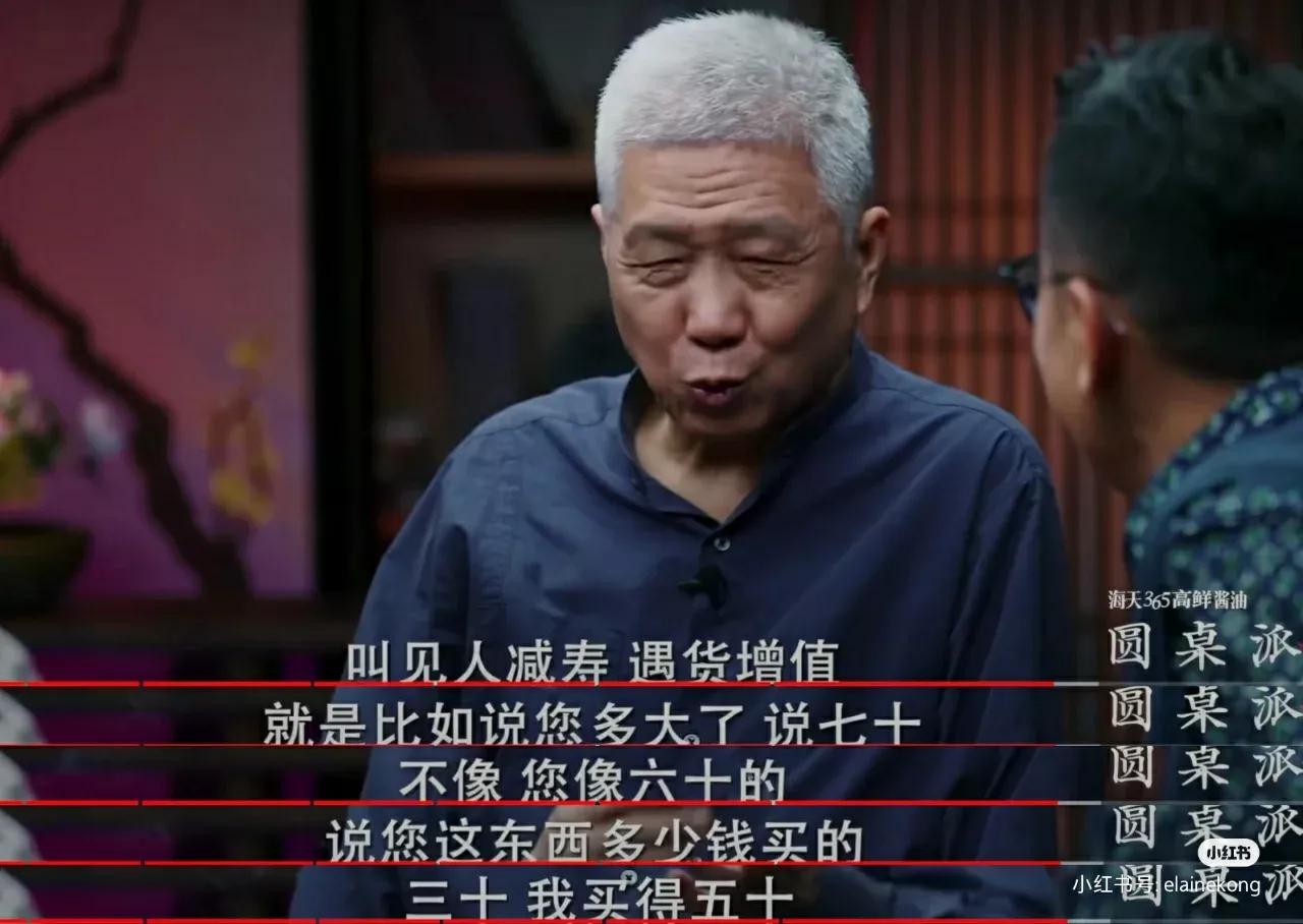 圆桌派说话小技巧,圆桌派2第六季视频