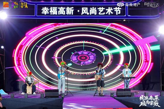 “国潮来袭风尚紫薇”第十七届紫薇风尚社区文化节震撼启幕