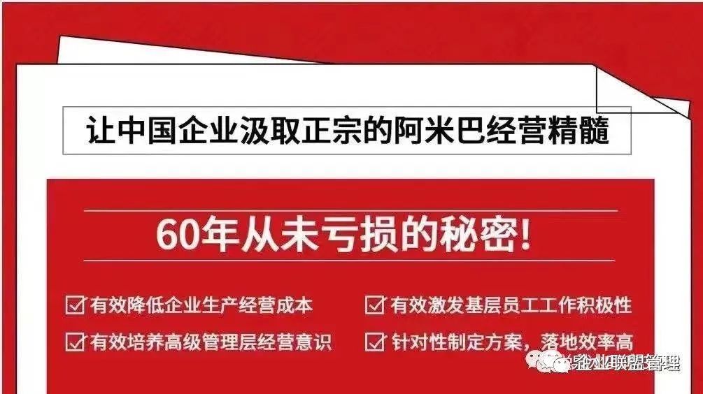 母校找到任正非，请求捐款100万，任正非反问5字令校长哑口无言