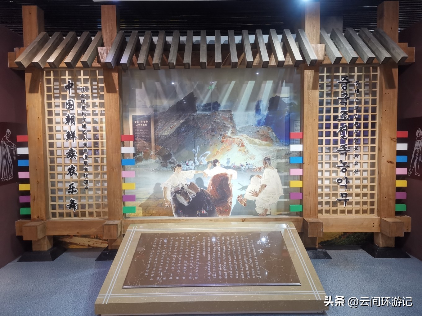 有情亦要食（延边延吉）