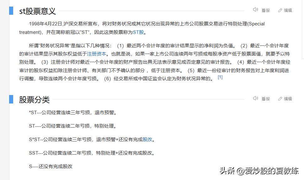 经济学基础第二版讲解,如何理解经济学中的成本