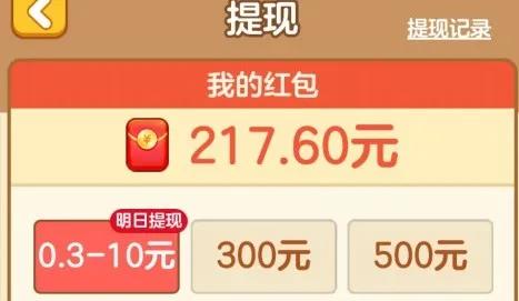 悠然人生无门槛提现,悠然人生提现套路