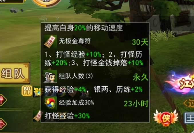 热血江湖手游新手快速了解游戏,热血江湖手游最全面攻略