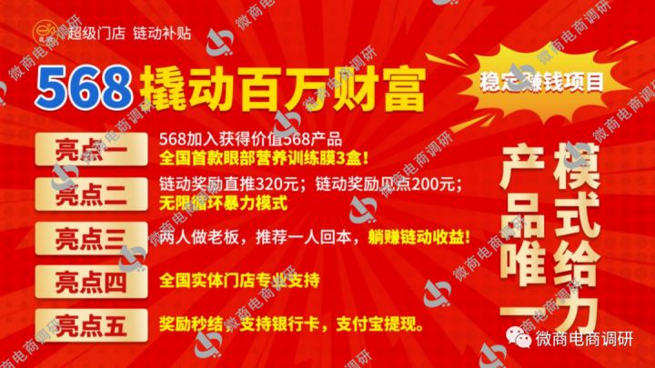 近视调理虚假宣传,近视治疗市场夸大产品功效