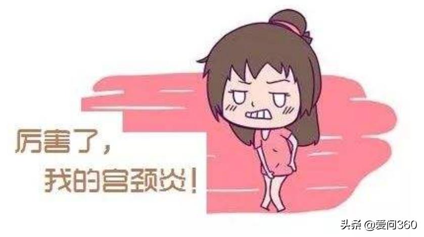 宫颈常见问题及预防有哪些,得了宫颈炎要注意什么呢