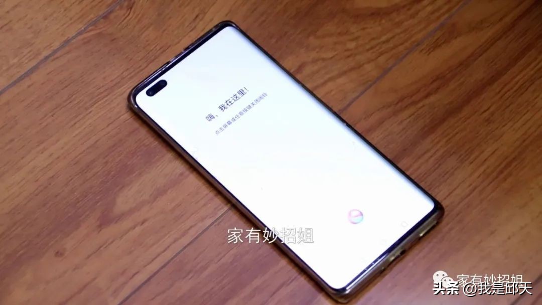 找不到手机的时候怎么喊话,找不到手机了怎样呼叫手机