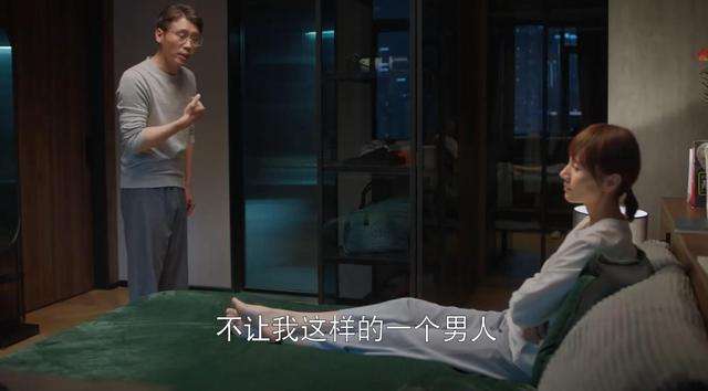 原著《相逢时节》“被婆家逼着给小三道歉”，宁宥的做法，绝了