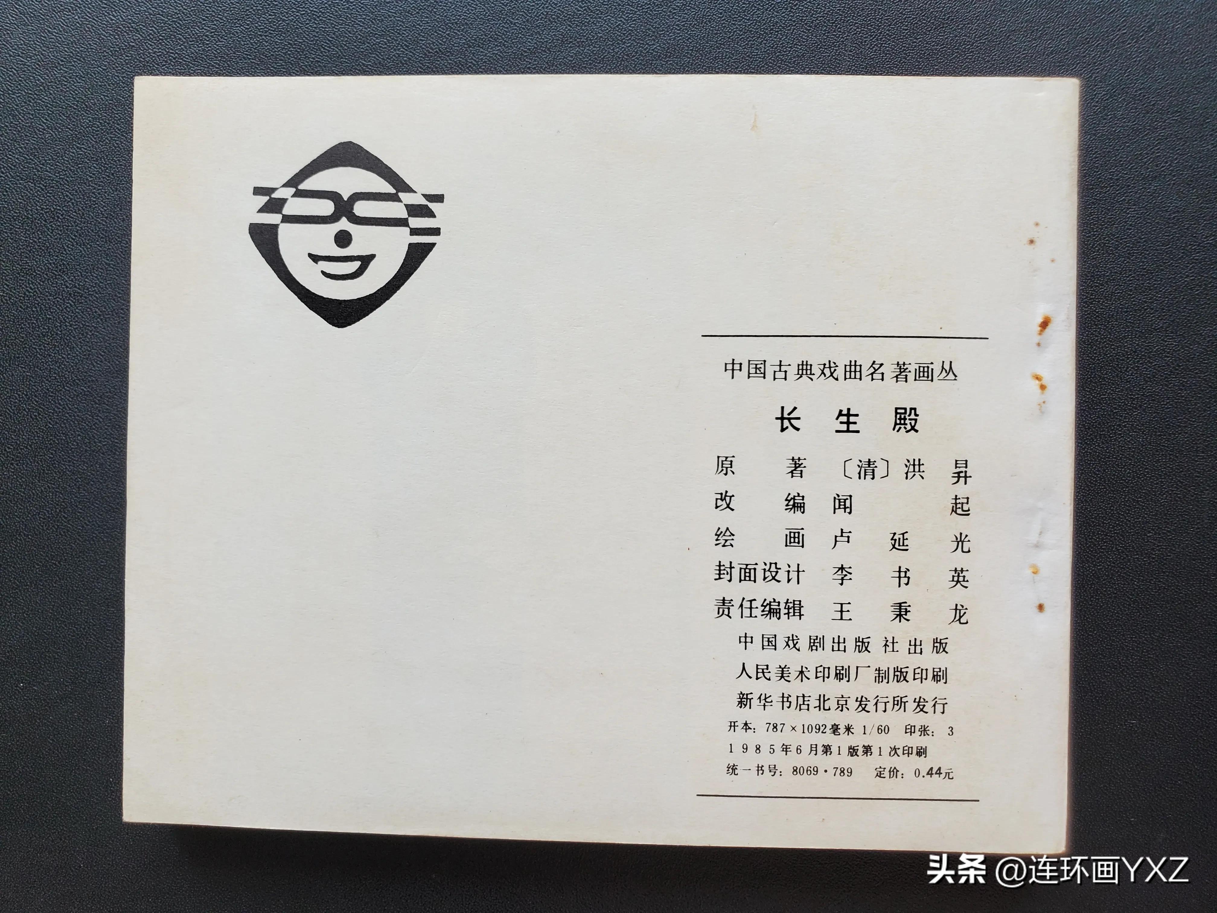 (二)8月24日连友群最新拍卖价格行情