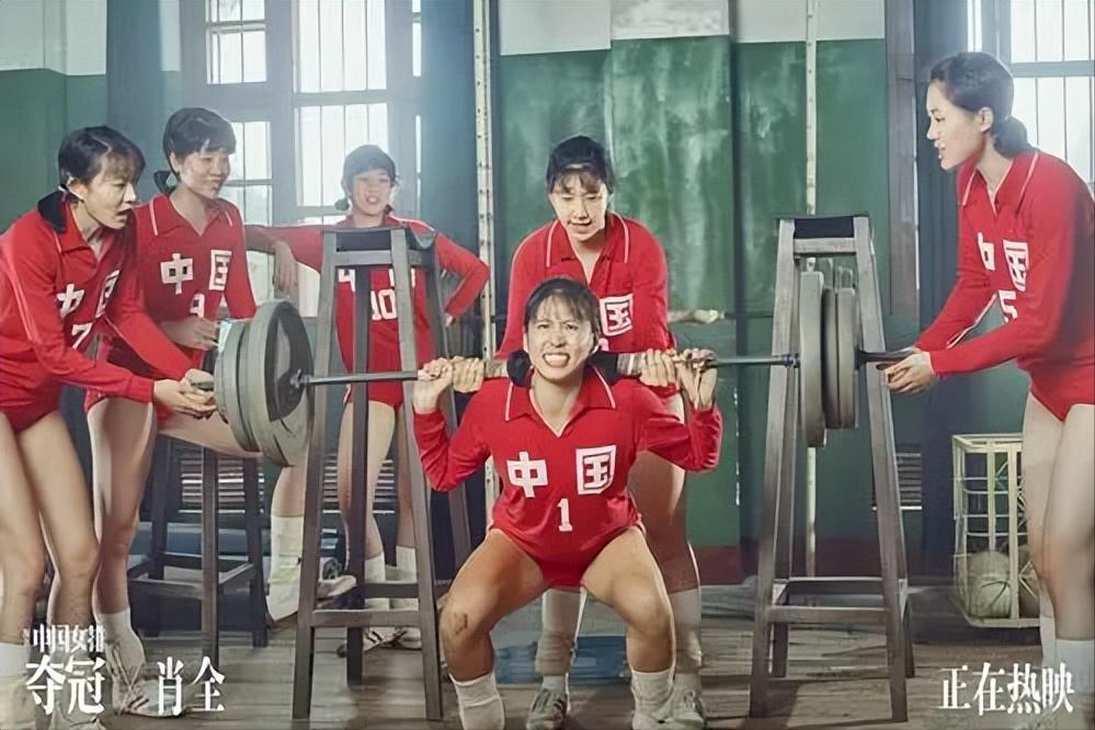 电影夺冠的内容,电影夺冠涉及的真实人物