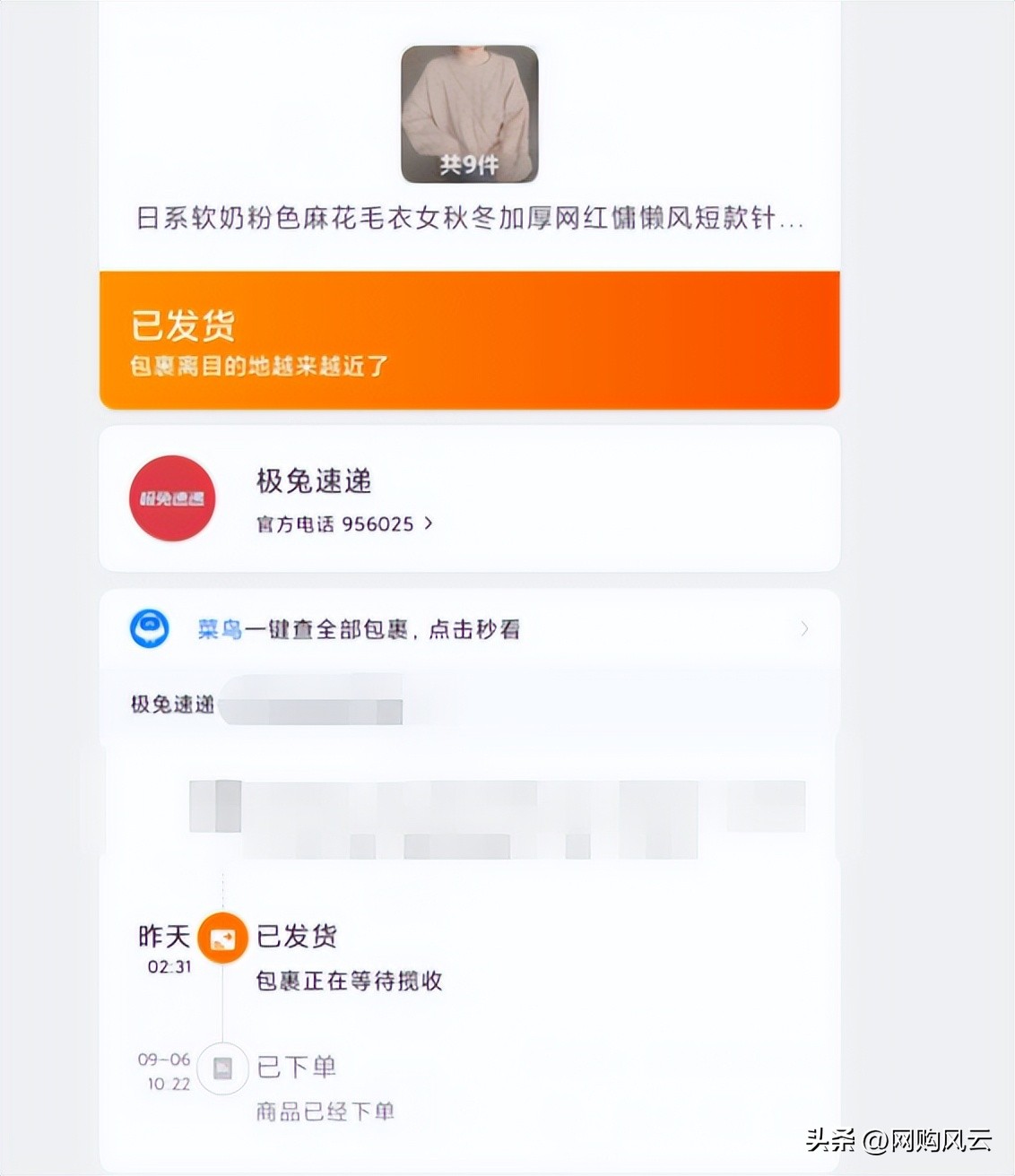 淘宝有些品牌衣服特别便宜发货慢,淘宝上买的衣服质量为什么那么差