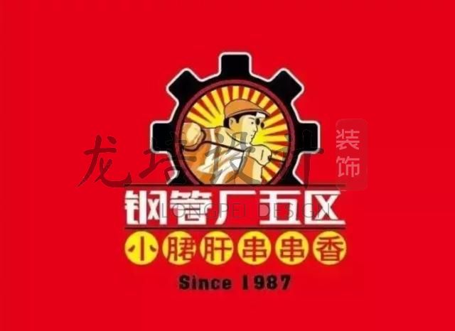 武汉餐厅装修价格,钢管厂五区小郡肝串串香装修风格
