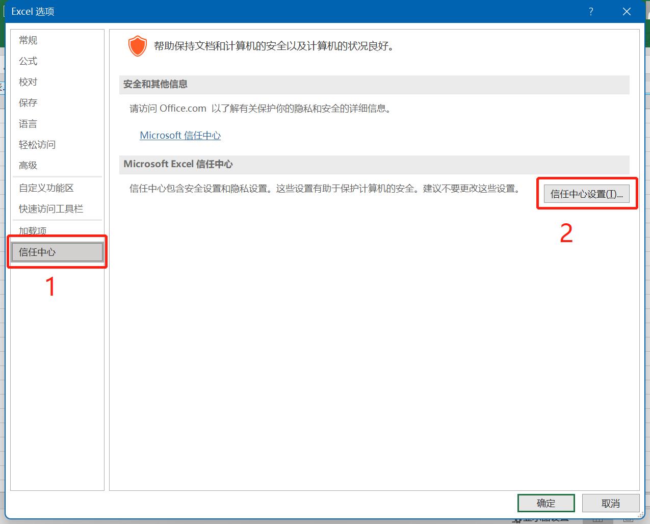 office2016安装太慢怎么办,office2016打开慢怎么办