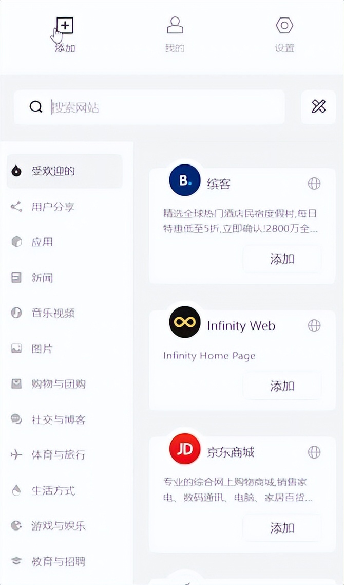 如何让自己的浏览器变得更好用,浏览器十倍速扩展