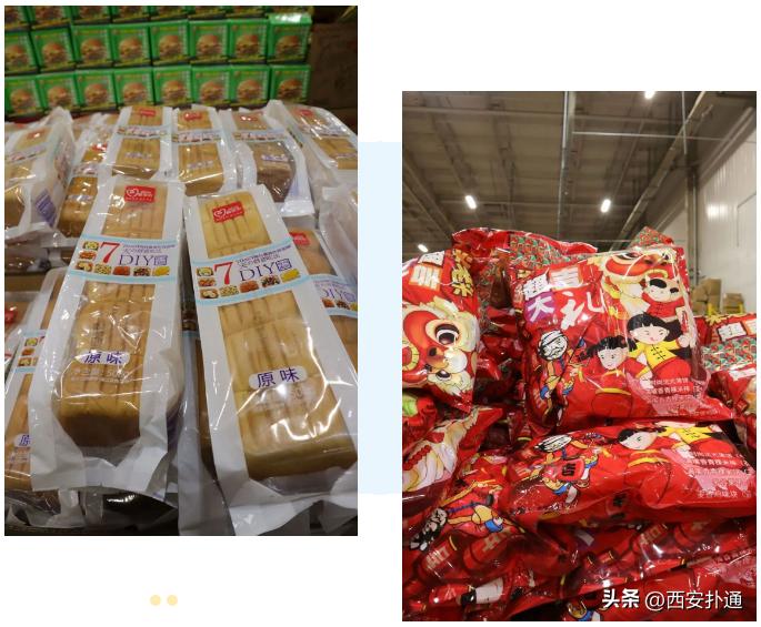 西安临期商品批发市场,西安超大型批发市场省钱扫货攻略