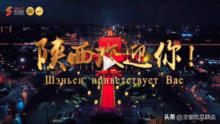 中亚峰会西安看表演,中亚峰会西安大唐不夜城