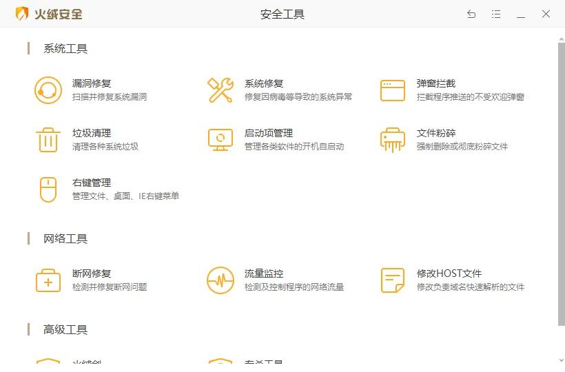 电脑中病毒了弹窗广告一大堆,如何让电脑避免中病毒广告
