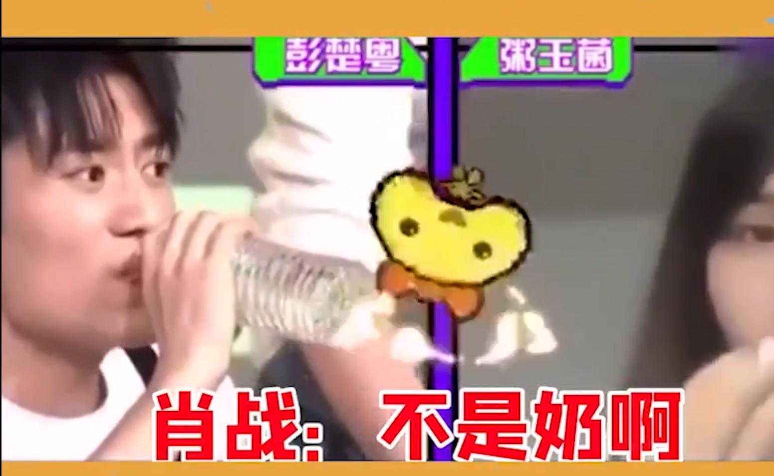 彭楚粤被骗喝油漆是真的吗,彭楚粤肖战现状