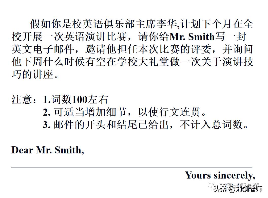 北京市海淀区2022年高三英语一模「试卷详情解析」