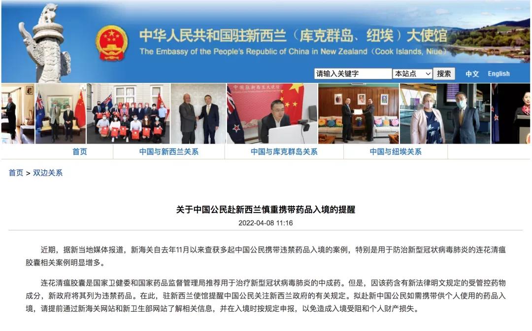 连花清瘟和扑热息痛用法,吃了连花清瘟后全身起水泡