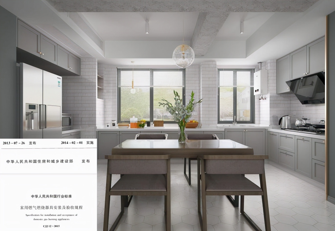 燃气公司允许做开放式厨房吗,燃气公司让做开放厨房吗