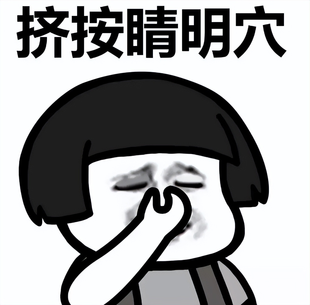 干眼症是什么绝症原版,干眼症是绝症么