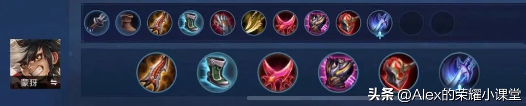 kpl讲解英雄出装,kpl职业射手出装