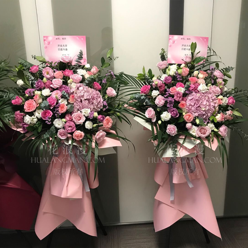 店铺试业摆花篮还是开业摆花篮,店开业送什么花篮比较高档次